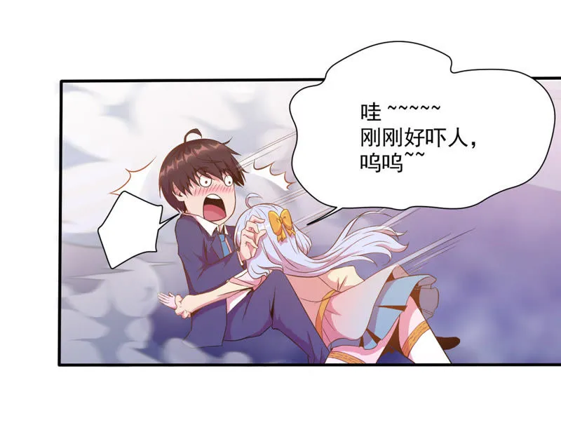 第49话 千钧一发 第39页