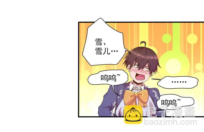 第49话 千钧一发 第40页