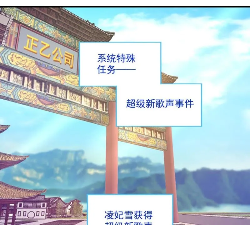 第49话 千钧一发 第46页