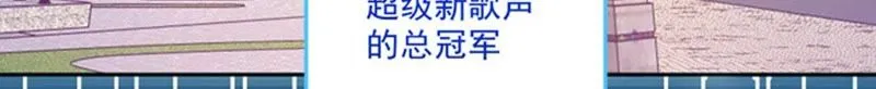 第49话 千钧一发 第47页