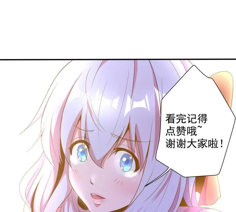 第49话 千钧一发 第55页