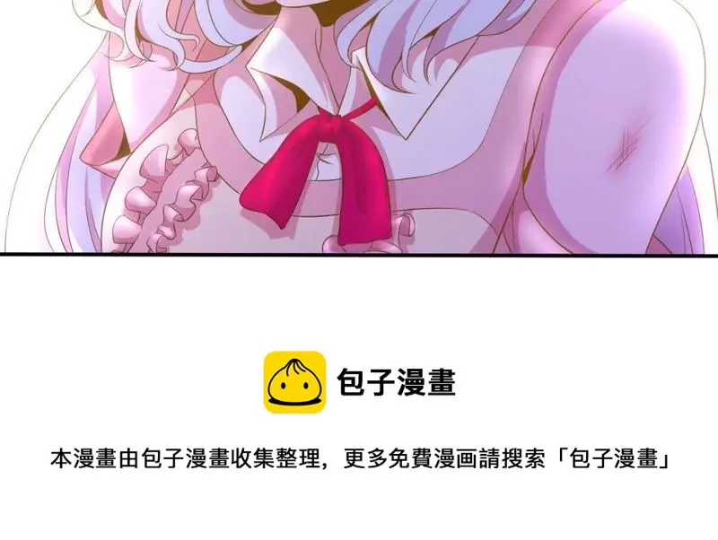 第49话 千钧一发 第56页