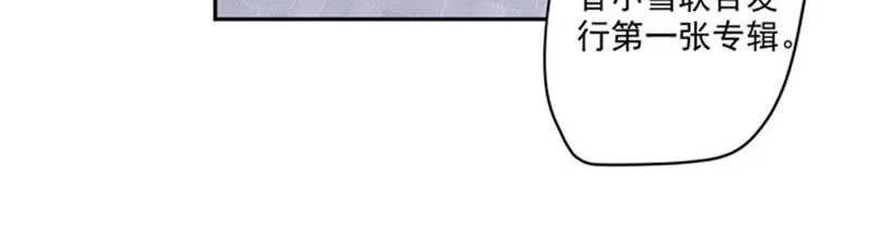 第50话 美人鱼？ 第7页