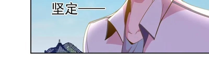 第50话 美人鱼？ 第15页