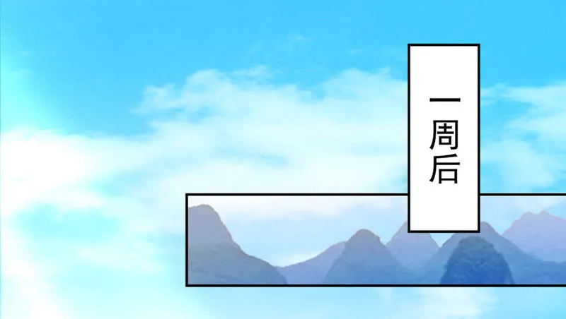 第50话 美人鱼？ 第19页