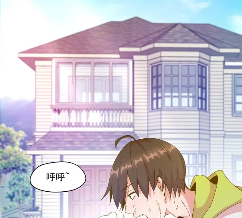 第50话 美人鱼？ 第20页