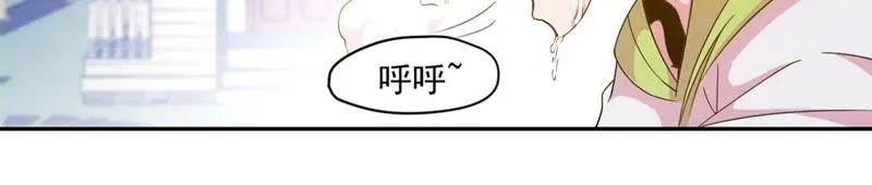 第50话 美人鱼？ 第21页