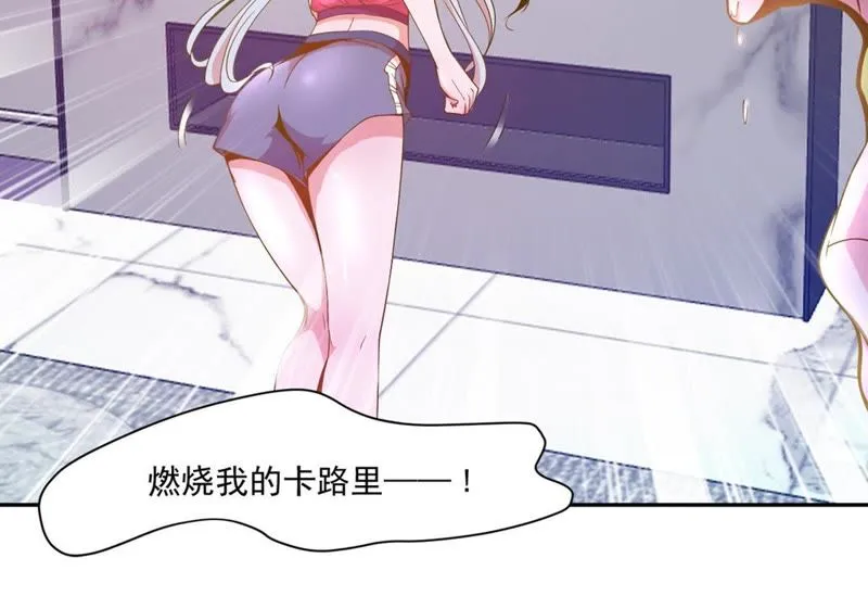 第50话 美人鱼？ 第25页