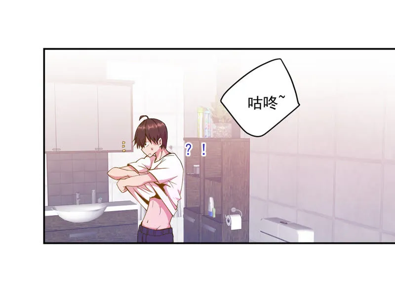 第50话 美人鱼？ 第34页