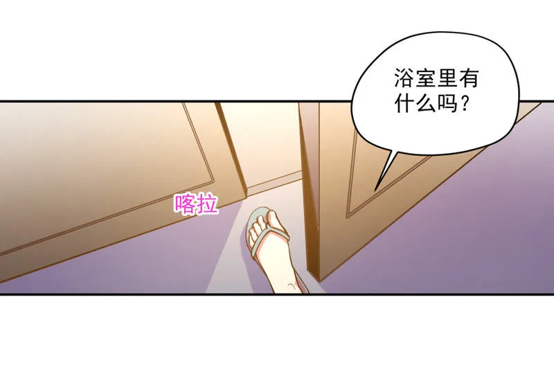 第50话 美人鱼？ 第36页