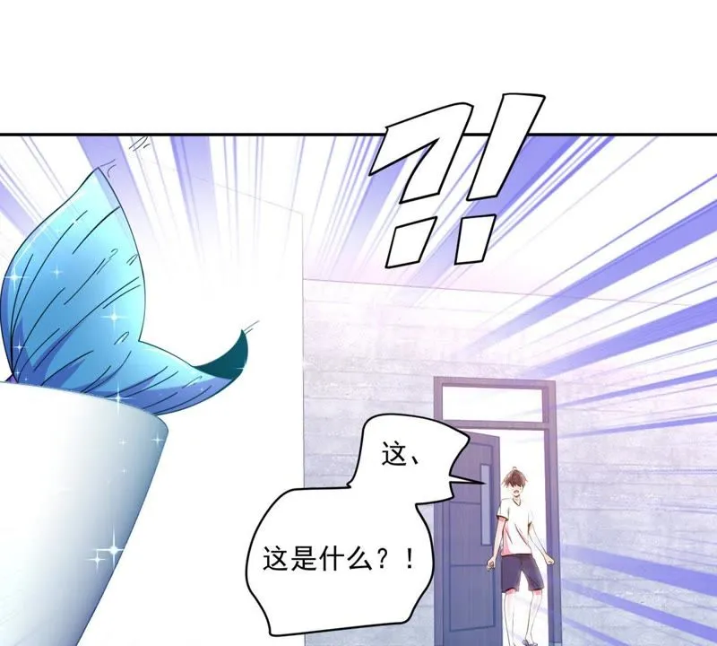 第50话 美人鱼？ 第37页