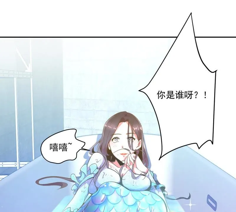 第50话 美人鱼？ 第39页