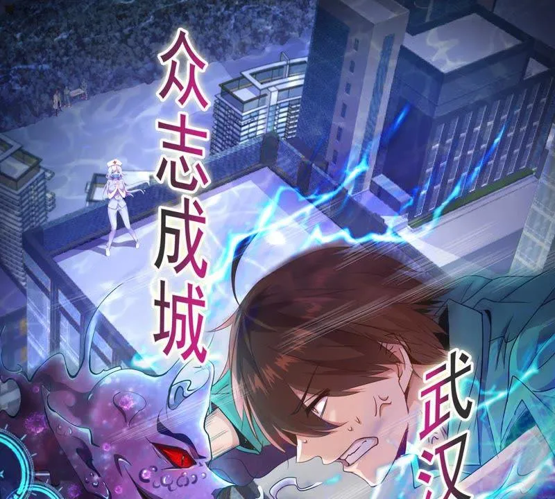 第50话 美人鱼？ 第51页