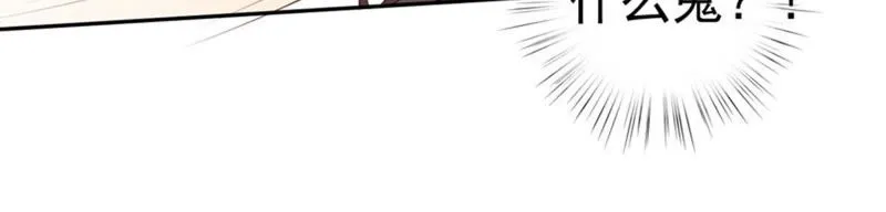 第52话 重振雄风 第15页