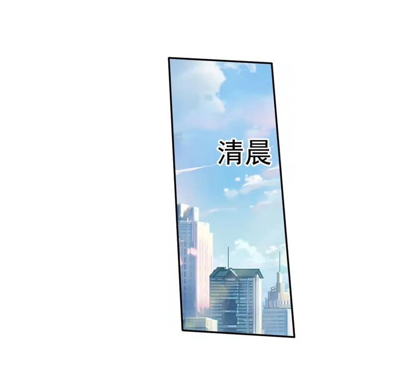 第52话 重振雄风 第27页