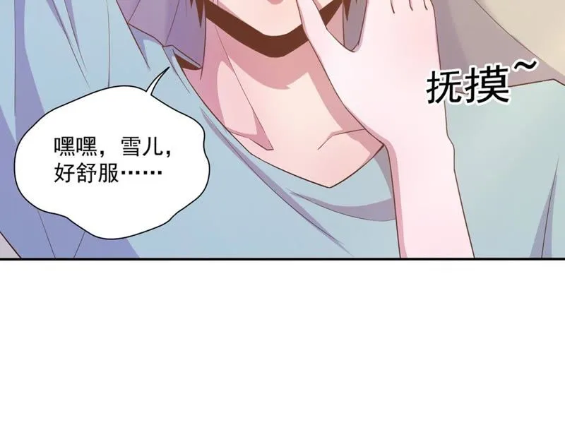 第52话 重振雄风 第31页