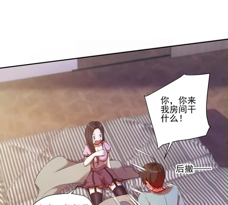 第52话 重振雄风 第37页