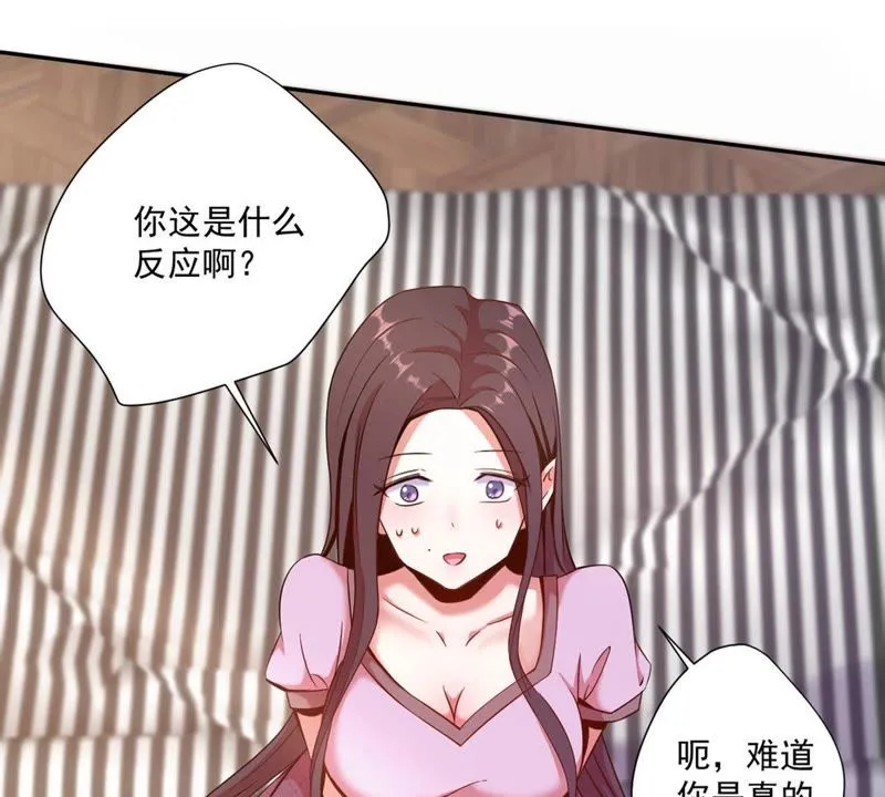 第52话 重振雄风 第39页