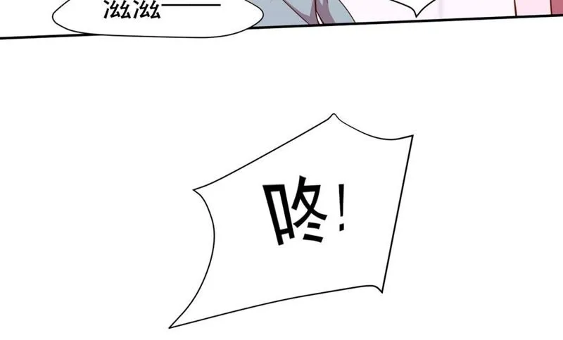 第52话 重振雄风 第44页