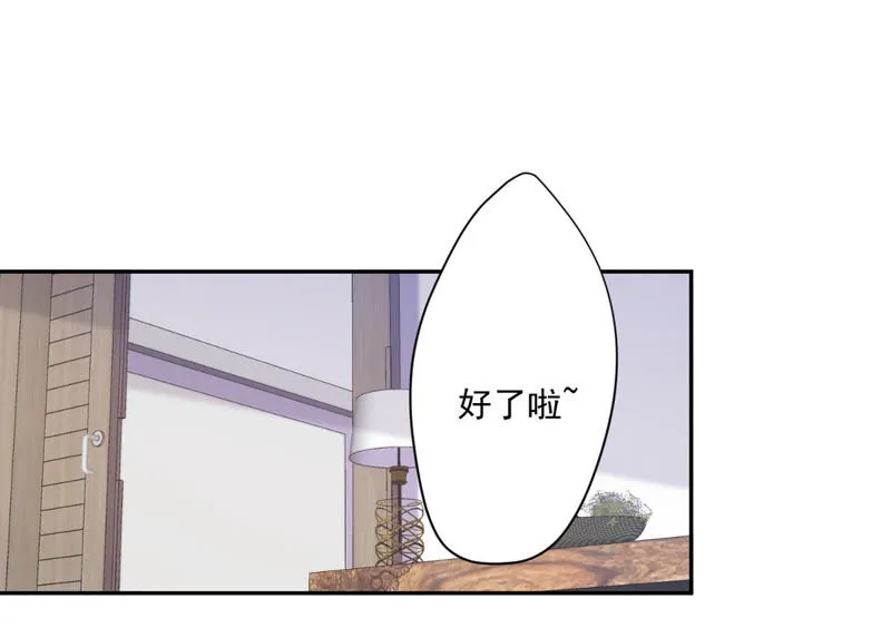 第52话 重振雄风 第45页