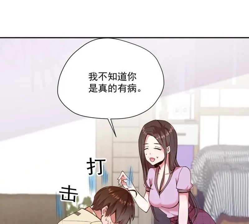 第52话 重振雄风 第48页