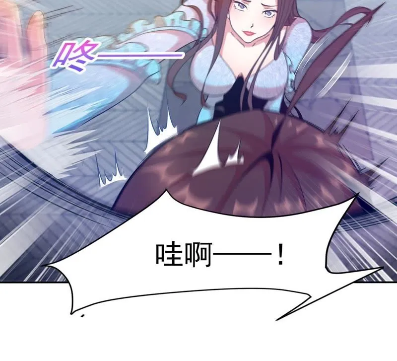 第51话 女神舒舒 第8页
