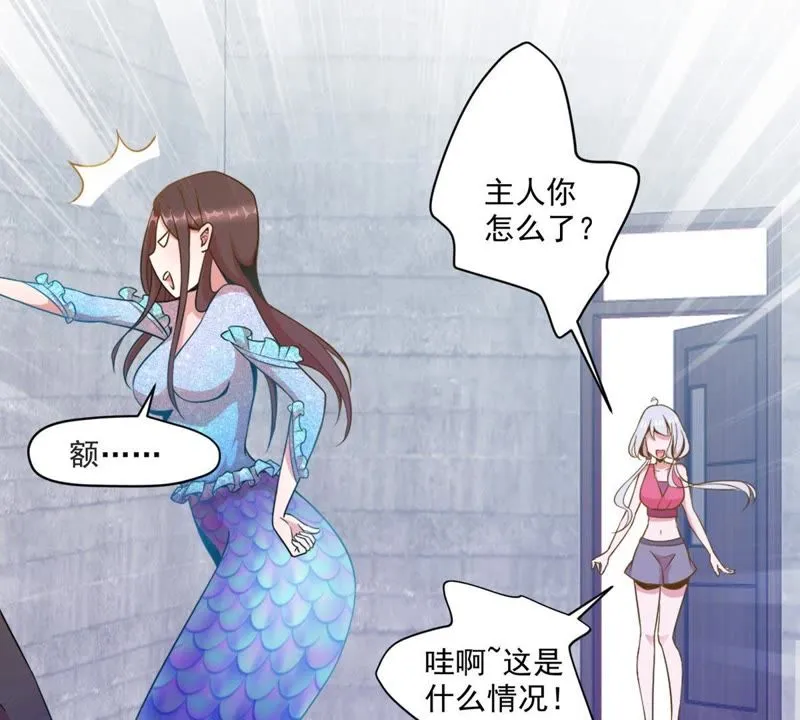第51话 女神舒舒 第12页