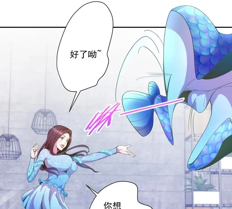 第51话 女神舒舒 第28页