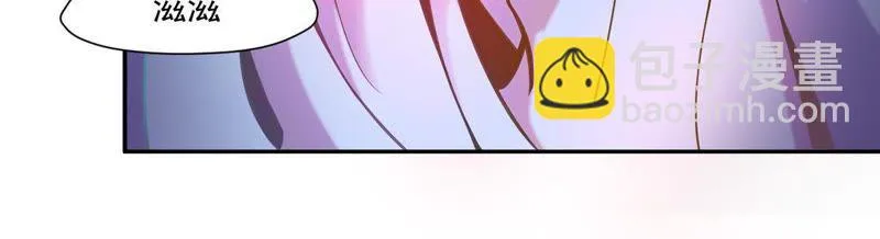 第51话 女神舒舒 第32页