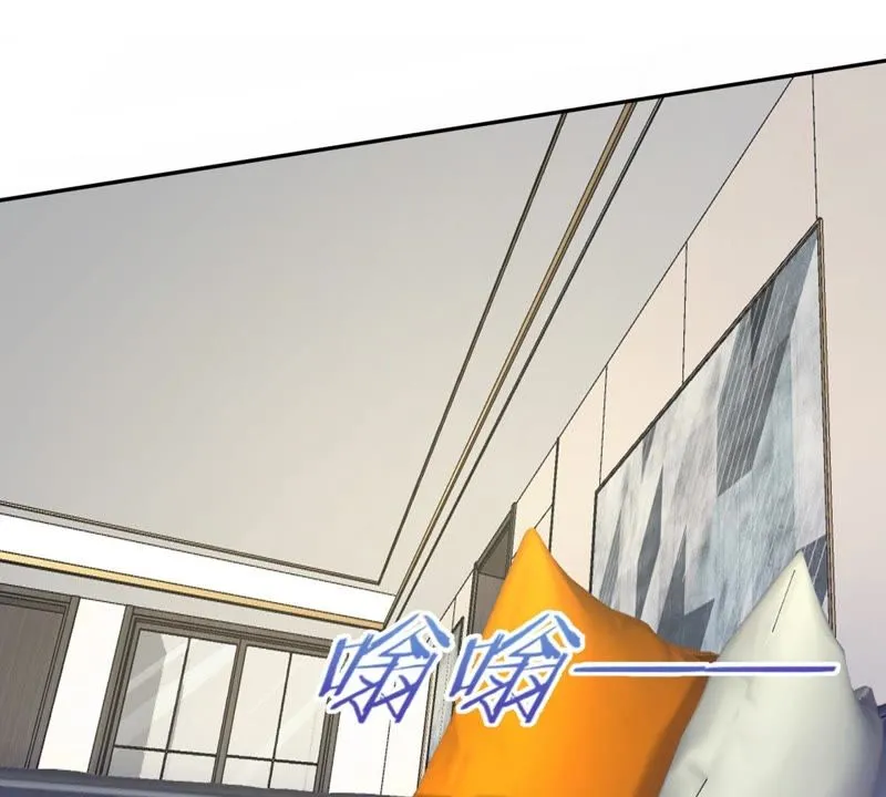 第51话 女神舒舒 第40页