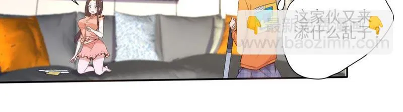 第51话 女神舒舒 第50页