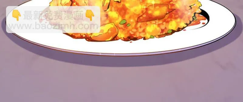 第53话 舒舒是个美食家 第5页