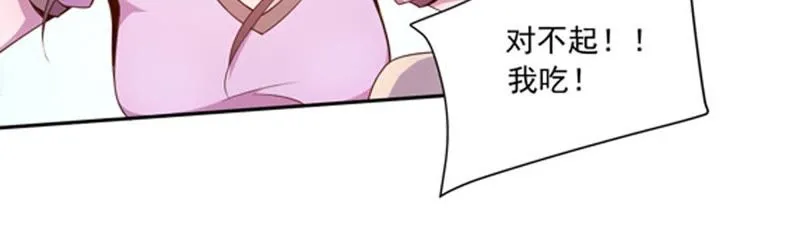 第53话 舒舒是个美食家 第11页