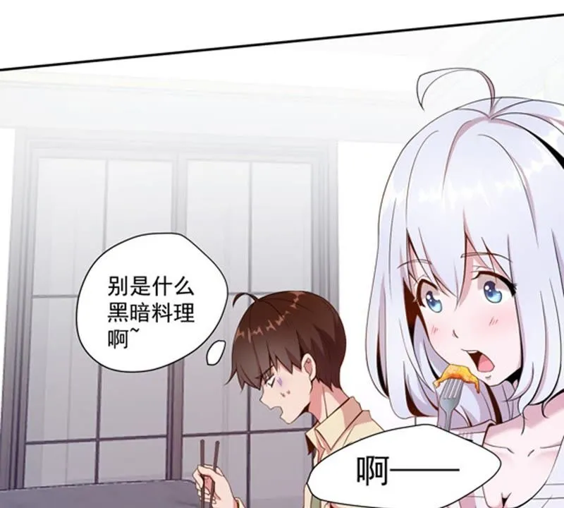 第53话 舒舒是个美食家 第12页