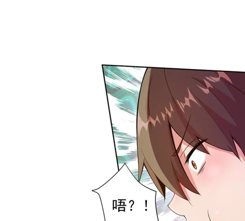 第53话 舒舒是个美食家 第16页