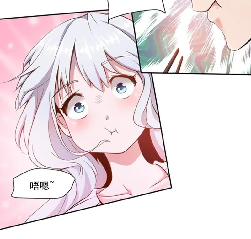 第53话 舒舒是个美食家 第17页
