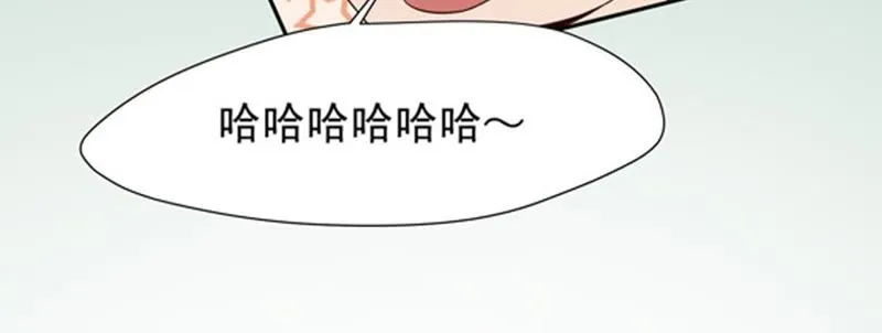 第53话 舒舒是个美食家 第27页