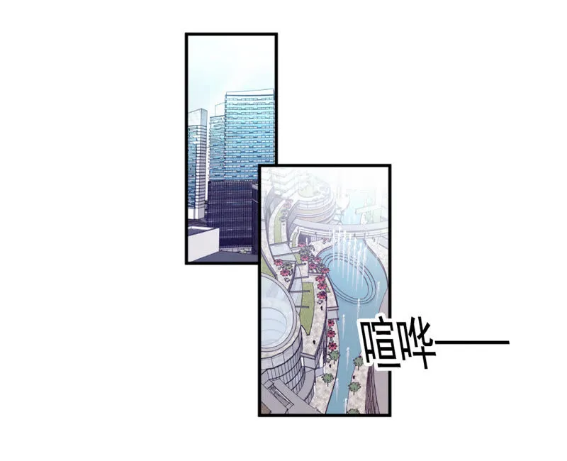 第53话 舒舒是个美食家 第30页
