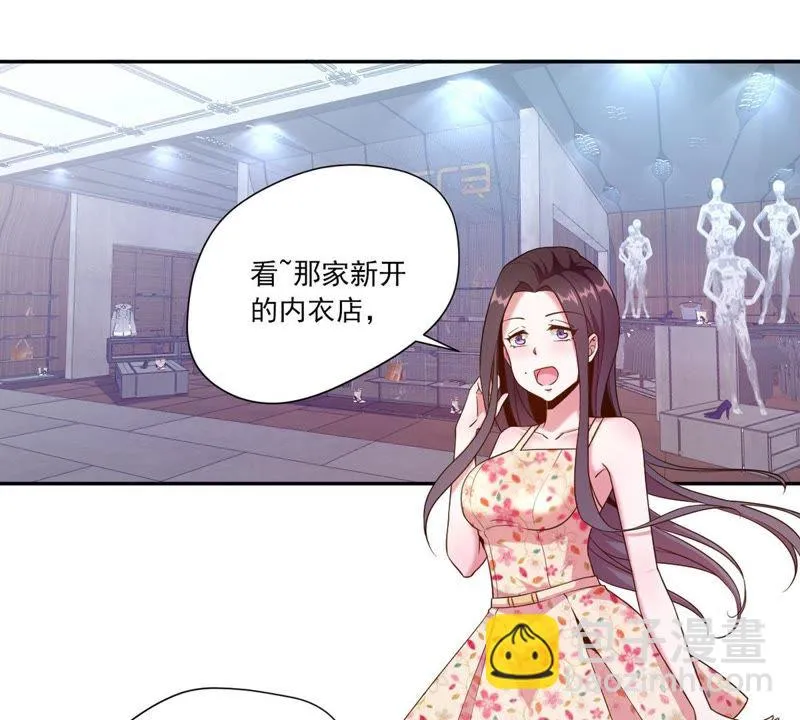 第53话 舒舒是个美食家 第31页