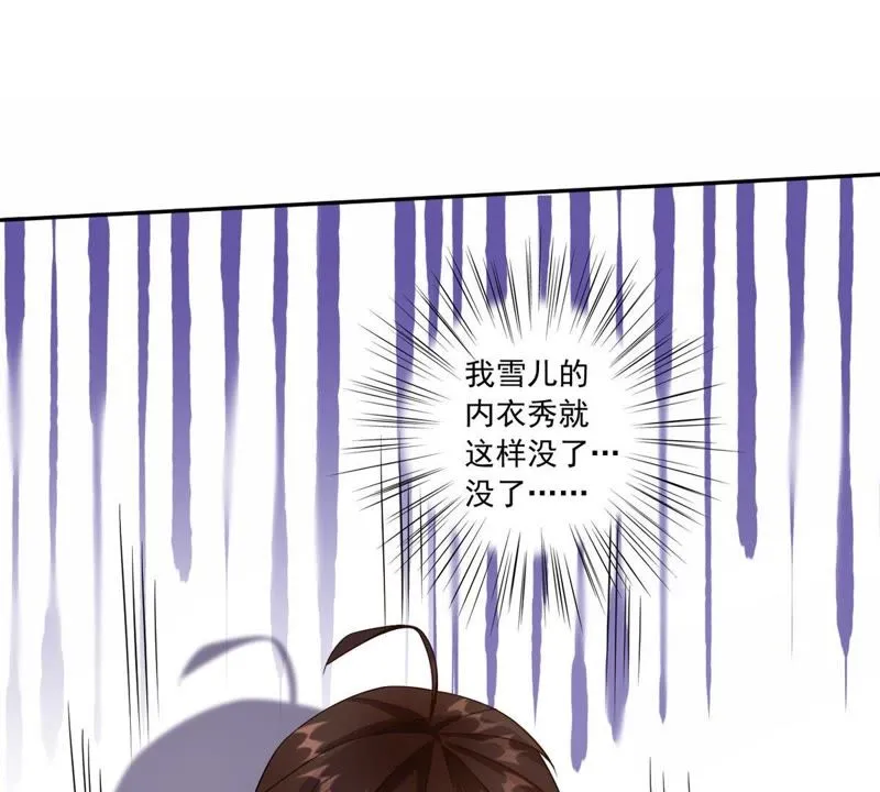 第53话 舒舒是个美食家 第50页