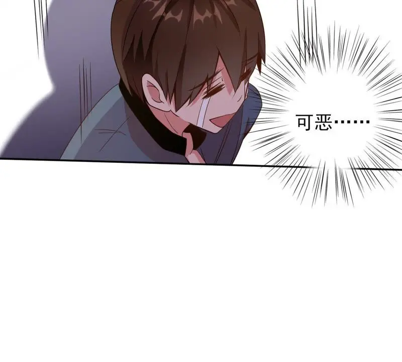 第53话 舒舒是个美食家 第51页