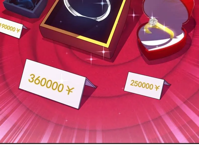 第54话 有钱就能为所欲为？ 第5页