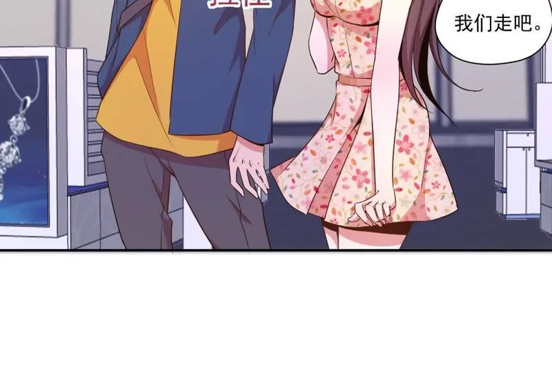 第54话 有钱就能为所欲为？ 第40页