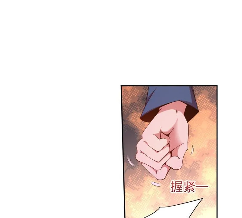 第54话 有钱就能为所欲为？ 第42页