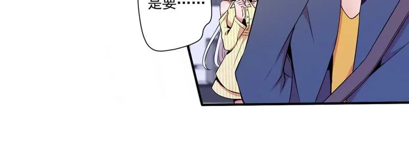 第54话 有钱就能为所欲为？ 第47页