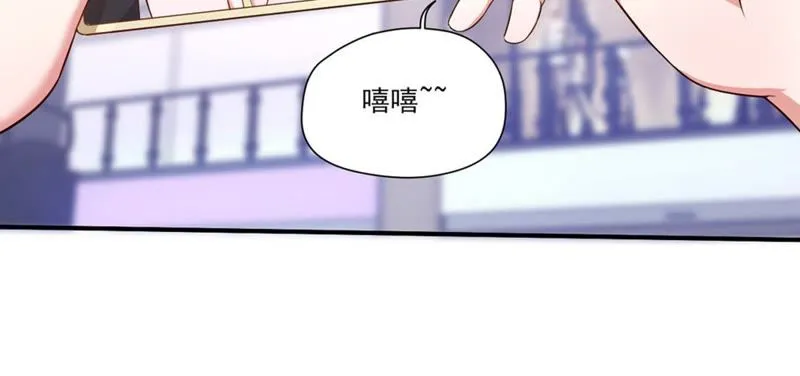 第55话 大型追星现场 第11页