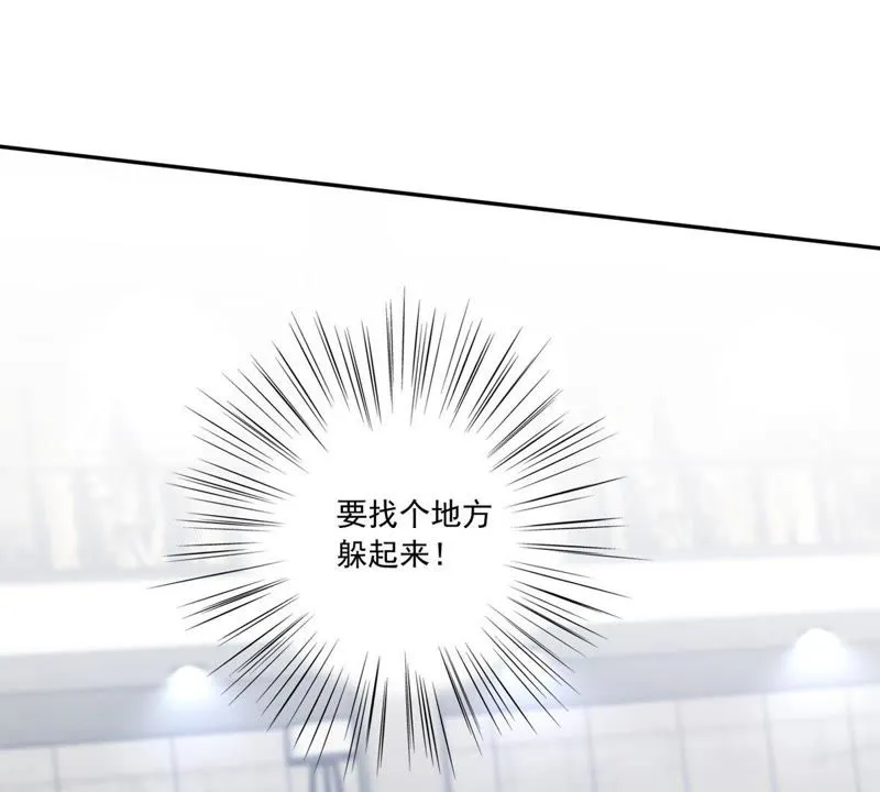 第55话 大型追星现场 第25页