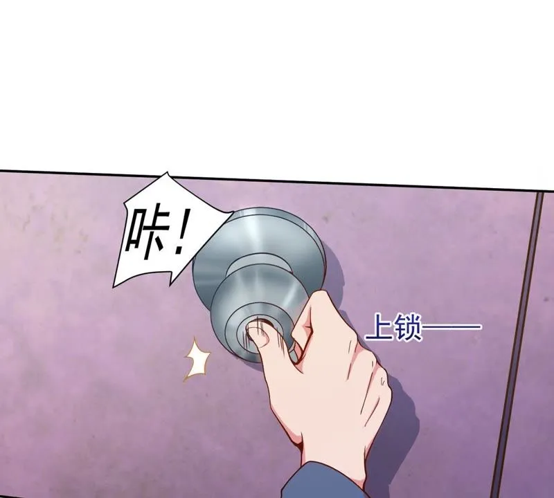 第55话 大型追星现场 第29页