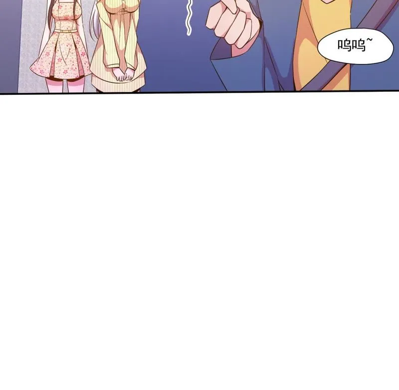第55话 大型追星现场 第43页
