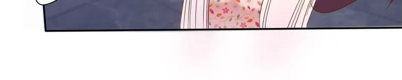 第56话 女神直播间 第21页